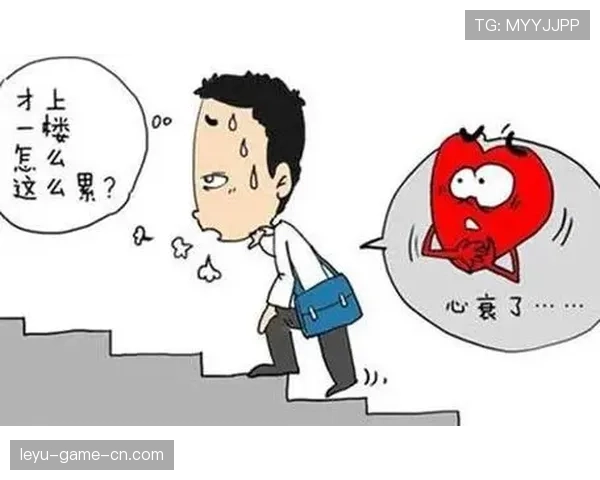 体能衰竭影响后续对战表现，体能衰退